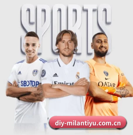 米兰体育的故事 - 体育资讯内容服务(MILANSPORT)