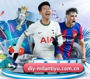 米兰体育 APP 界面 | MILANSPORT